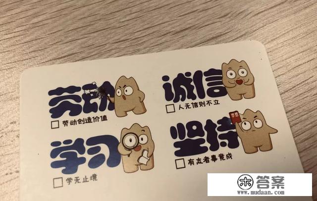 餐饮门店培训员工适用系统，4步就能学会！ | 创业条记