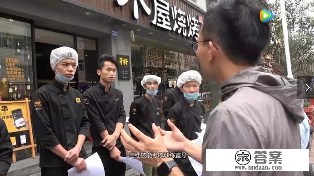 餐饮门店培训员工适用系统，4步就能学会！ | 创业条记