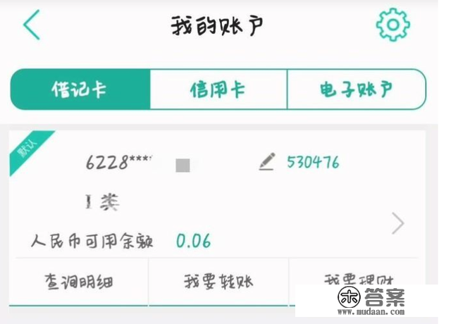 为什么银行工做人员必然让客户开通网银？