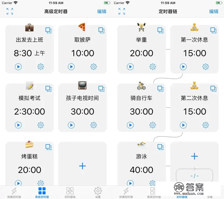 iOS限免应用推荐，5款APP在苹果App Store免费下载，速来，错过就再也没有了。