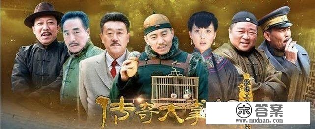 《传奇大掌柜》又开始热播了，每晚22:30与您相约CCTV-8