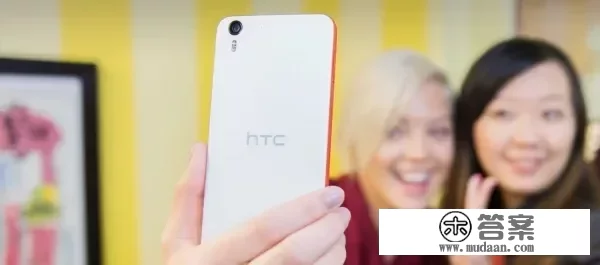 隐藏旗舰 HTC Desire Eye评测