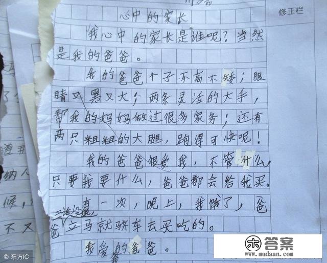 人教版部编版小学语文三年级上册预习复习常识要点