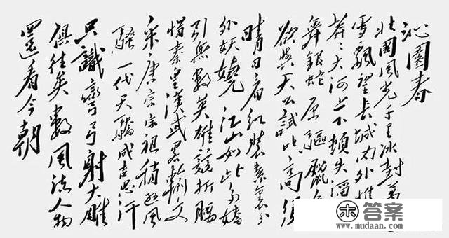 形形色色妙笔生花，看看毛泽东创做诗词是如何巧用“人名”的