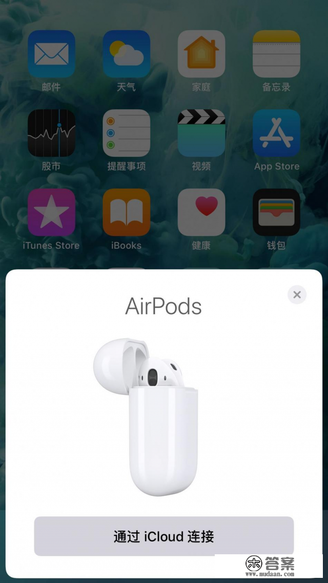 入坑苹果无线耳机airpods体验：无敌便利，一个字“爽”！