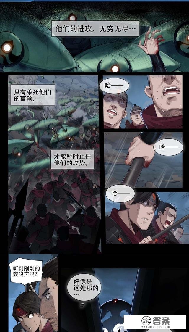 为求成功不吝代价？镜漫画中初次呈现父母身影，那是守护者的命