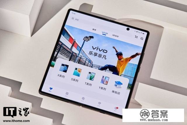 vivo X Fold+ 深度评测：蓝厂折叠王牌的进化论