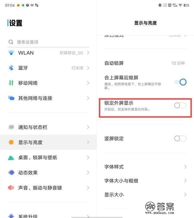 vivo X Fold+ 深度评测：蓝厂折叠王牌的进化论