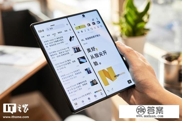 vivo X Fold+ 深度评测：蓝厂折叠王牌的进化论