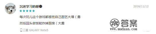 风行欧美销量惊人，那款发布11年的掌机游戏缘何吸引多量成年人