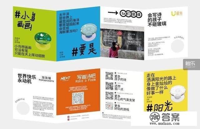 游戏向外一步：诗歌、时间与穿插的创做场域