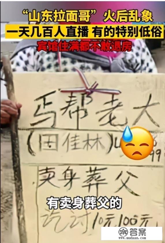 泡泡龙，重量级网红跑向流量起点