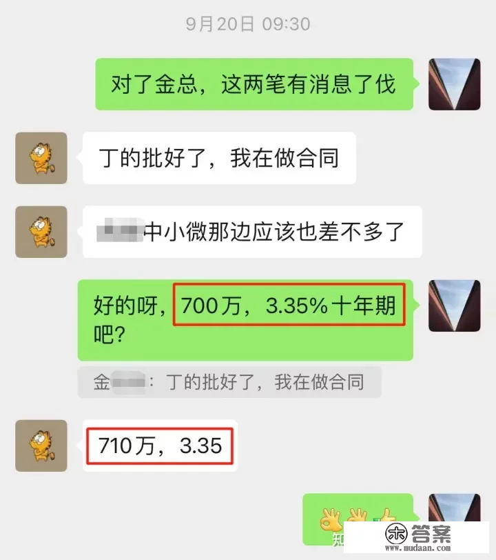 银行贷款需要什么条件 -- 抵押贷款流程（全网最详细解答）