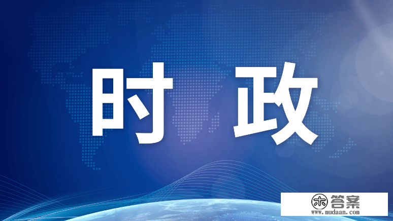 中共中央决定：徐留平同志任中华全国总工会党组书记