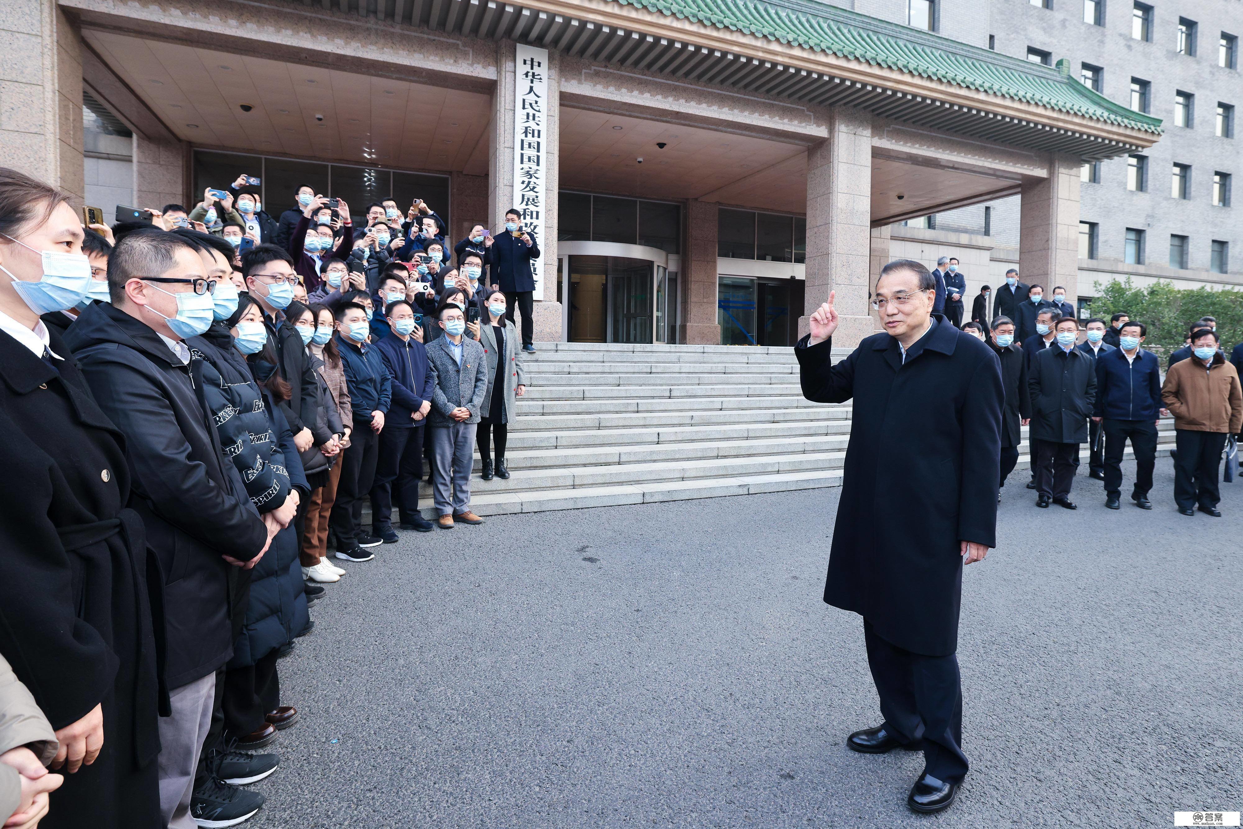 （时政）李克强考察开展变革委、财务部并主持召开座谈会 韩正出席