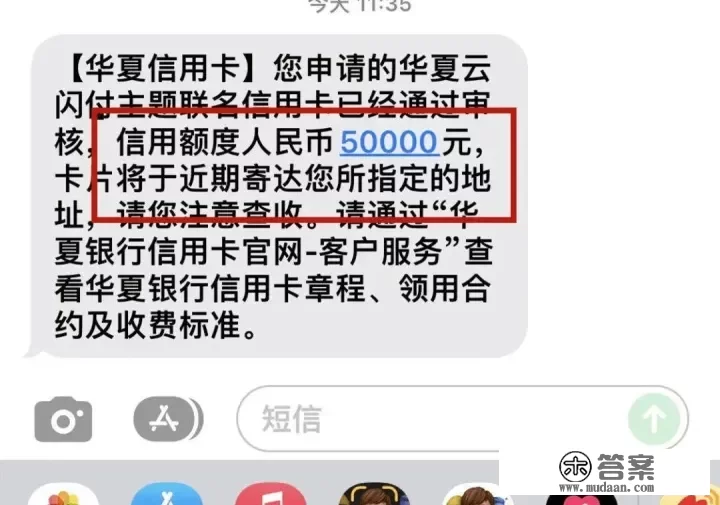 华夏银行信用卡申请通过好几天了，但是没发卡是怎么回事？