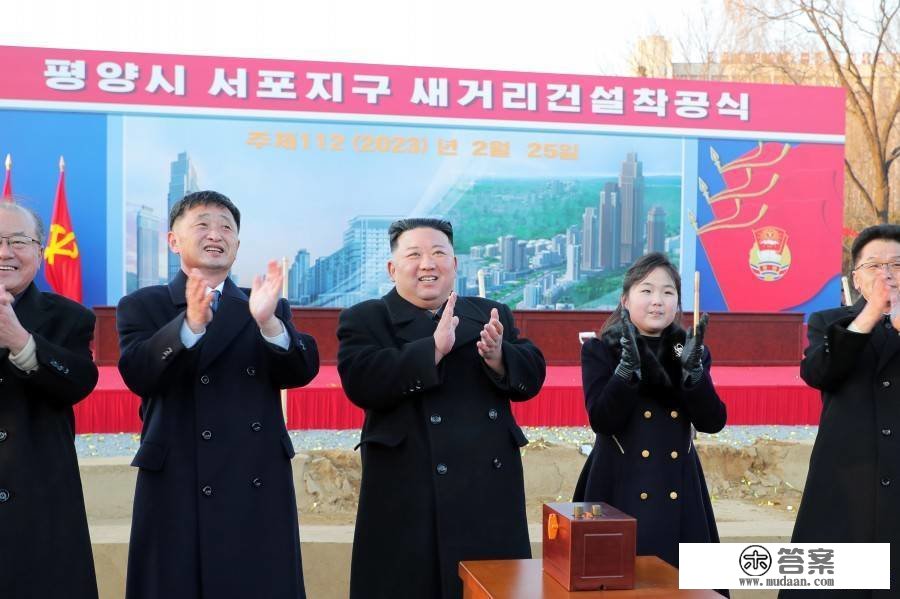 朝鲜平壤西浦地域新居民区奠定仪式举行，金正恩携女出席