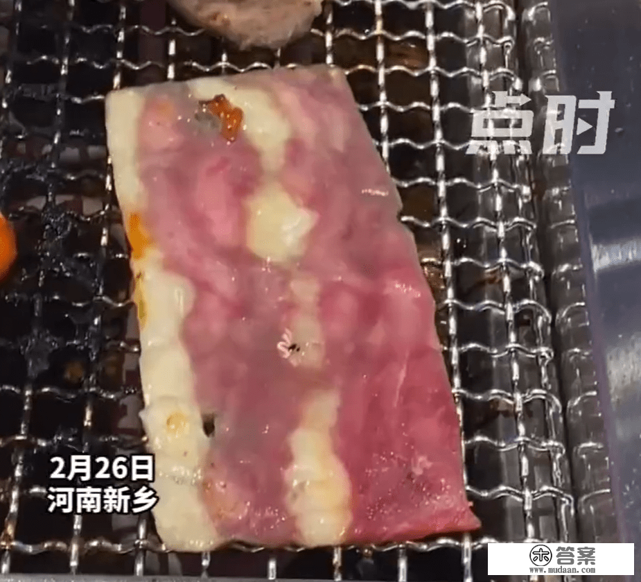 男生聚餐时发现烤肉上疑生虫，商家：是牛筋，不是虫，肉是每早现切的