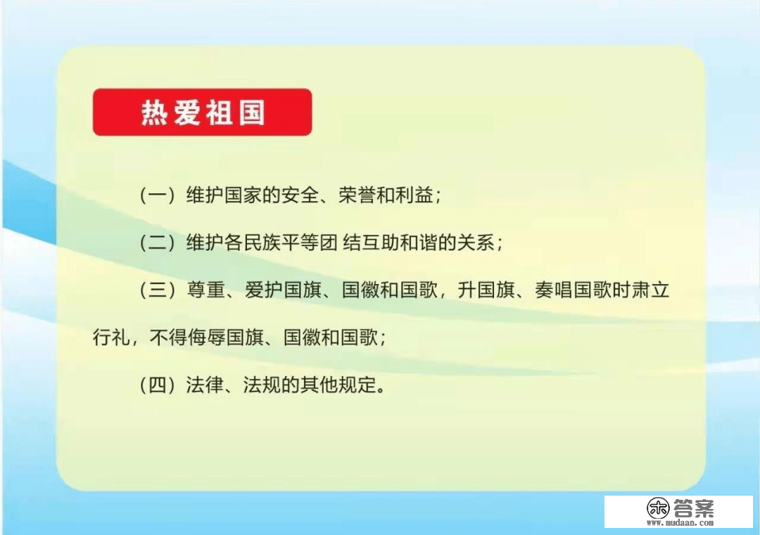 一路来进修| 一图读懂《河南省文明行为促进条例》