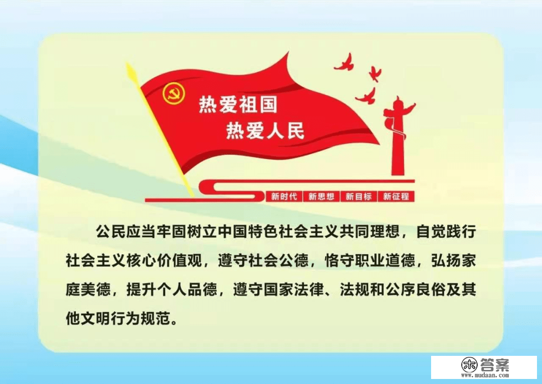 一路来进修| 一图读懂《河南省文明行为促进条例》