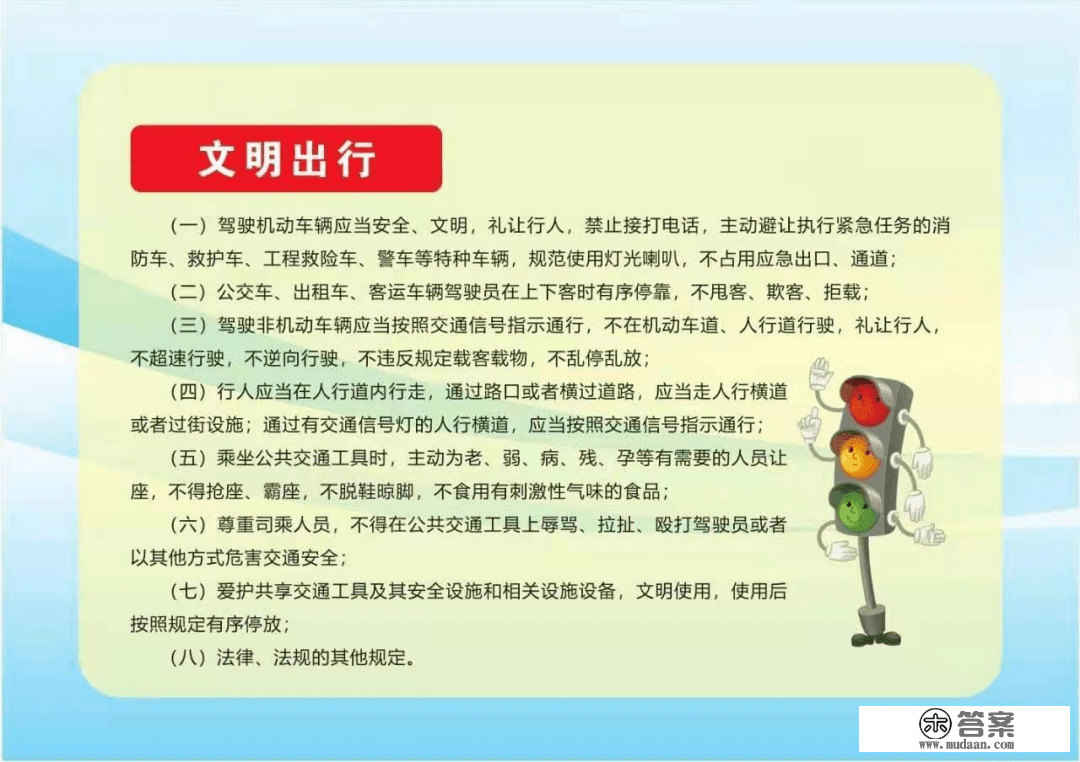 一路来进修| 一图读懂《河南省文明行为促进条例》