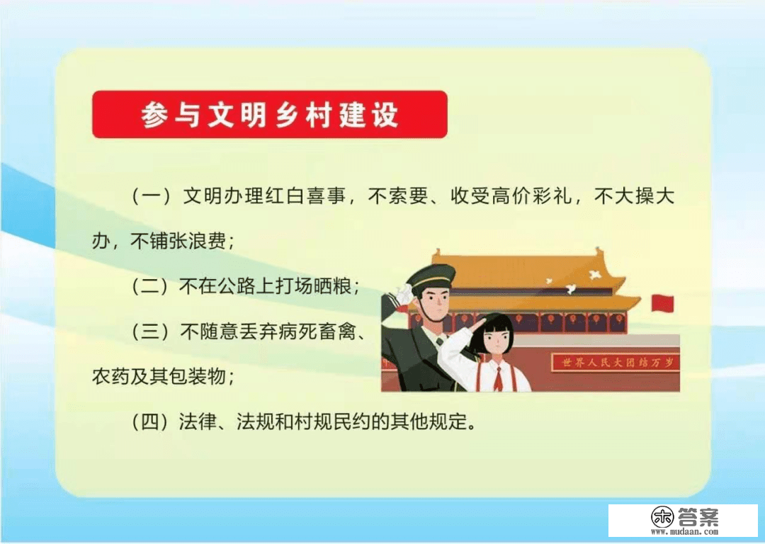 一路来进修| 一图读懂《河南省文明行为促进条例》