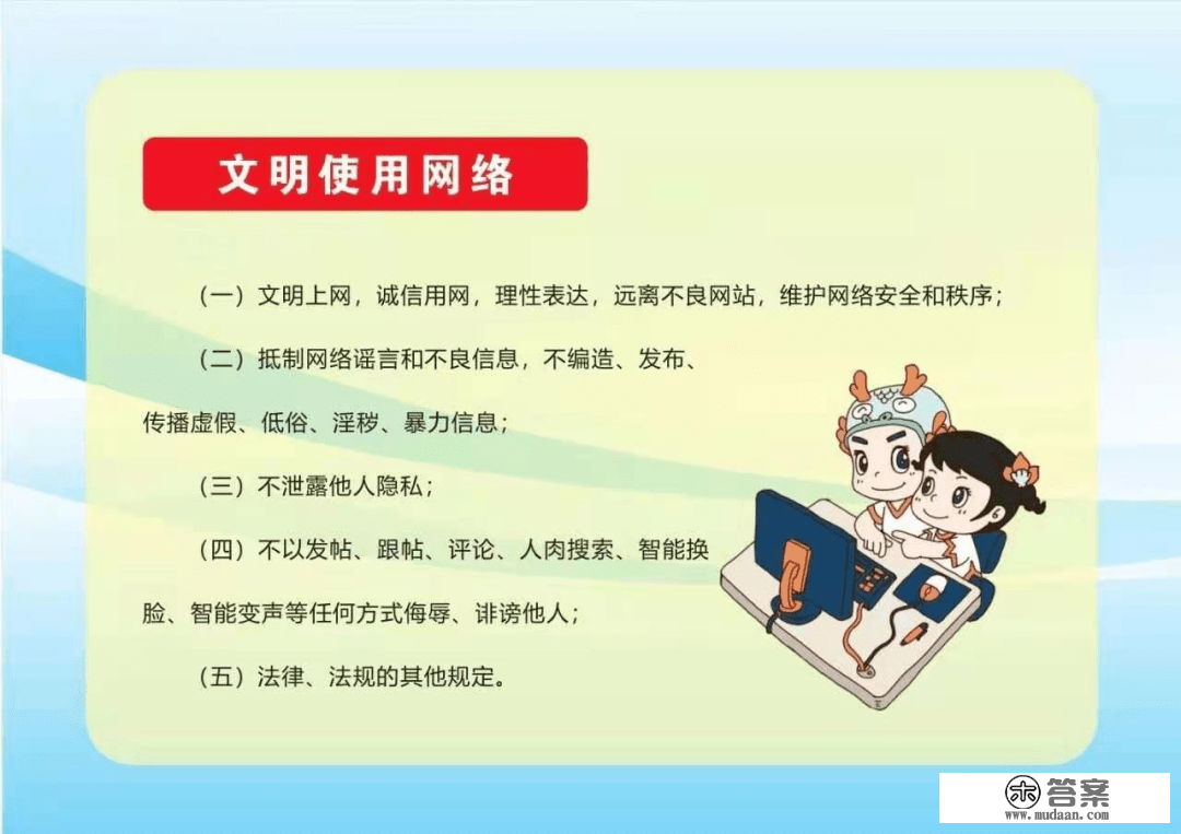 一路来进修| 一图读懂《河南省文明行为促进条例》