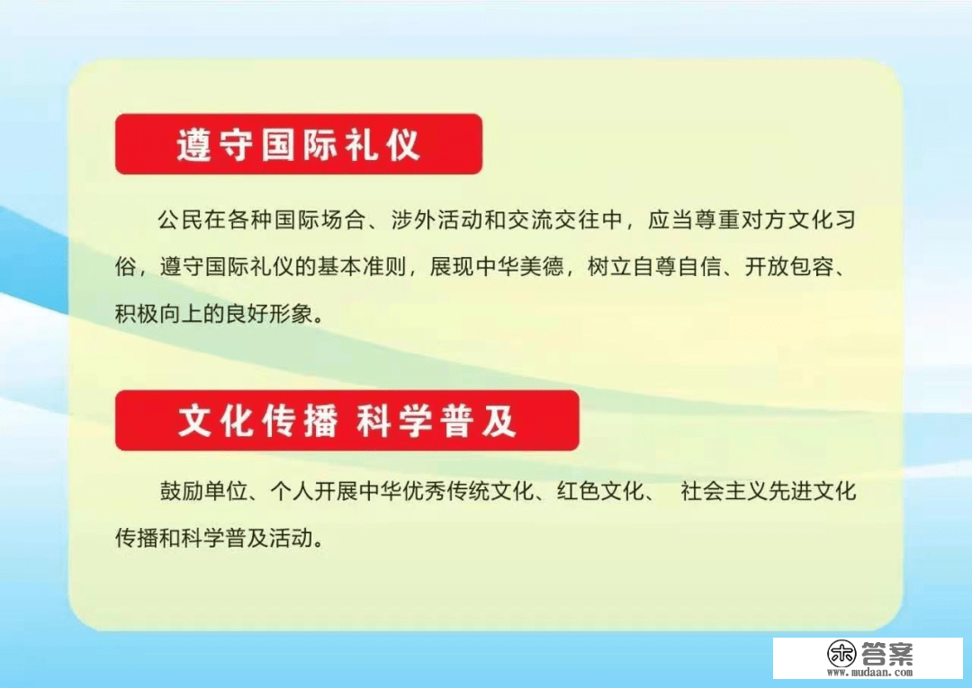 一路来进修| 一图读懂《河南省文明行为促进条例》