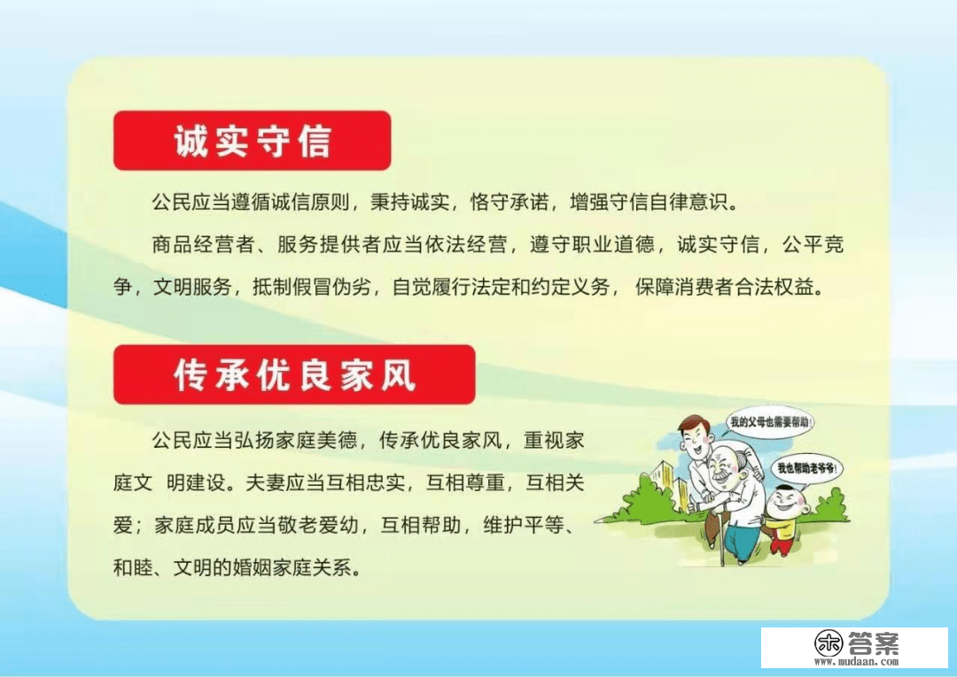 一路来进修| 一图读懂《河南省文明行为促进条例》