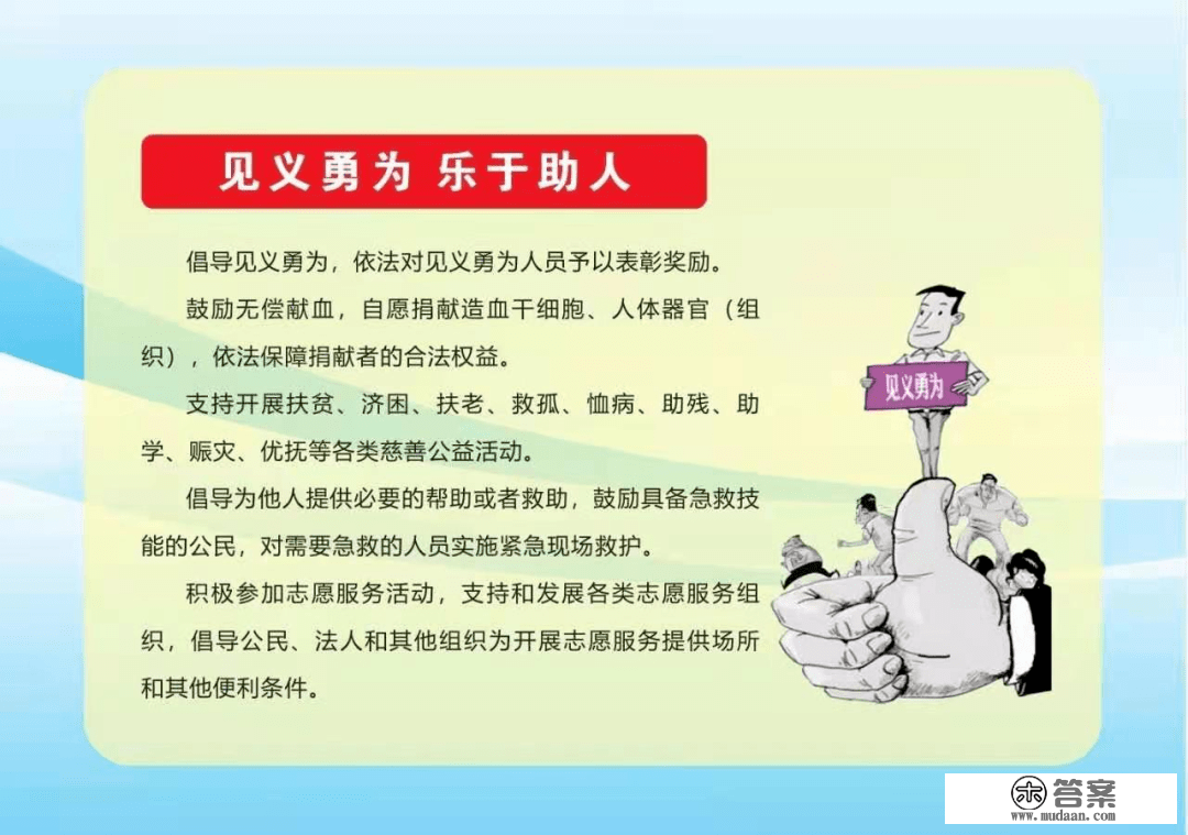 一路来进修| 一图读懂《河南省文明行为促进条例》