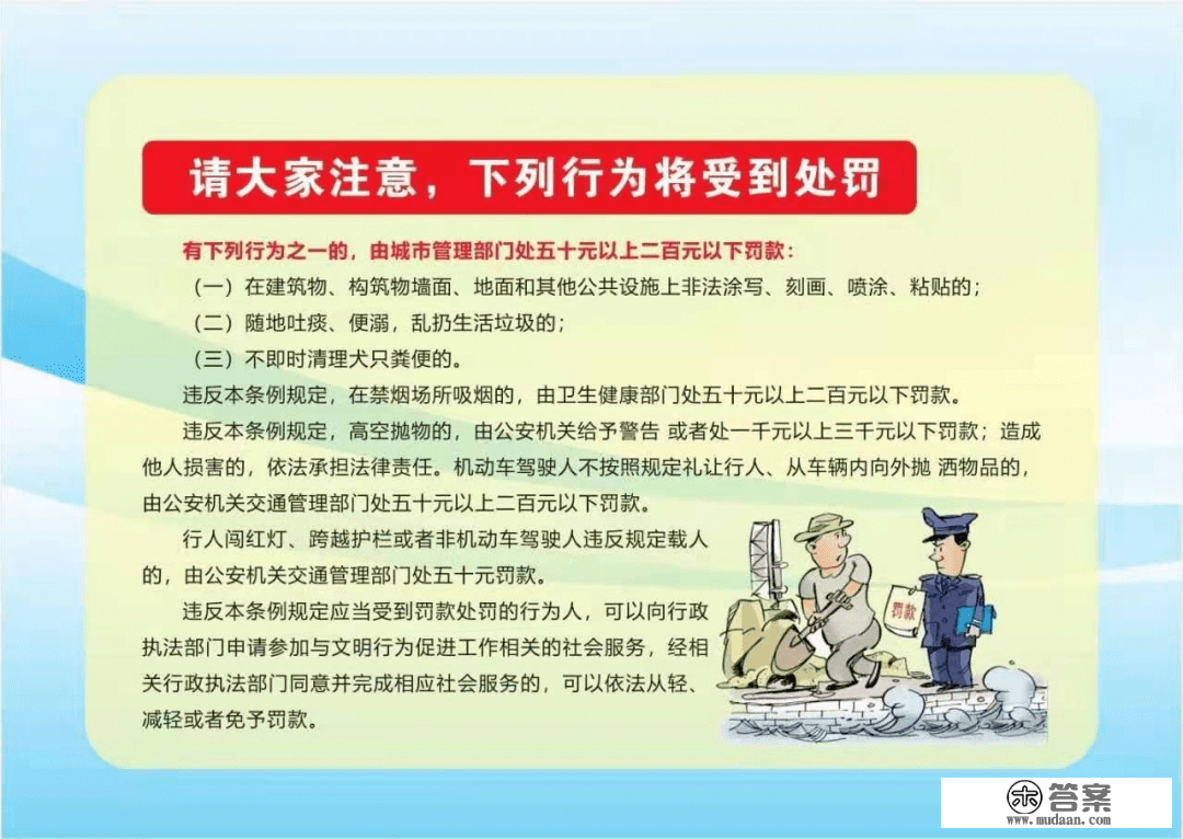 一路来进修| 一图读懂《河南省文明行为促进条例》