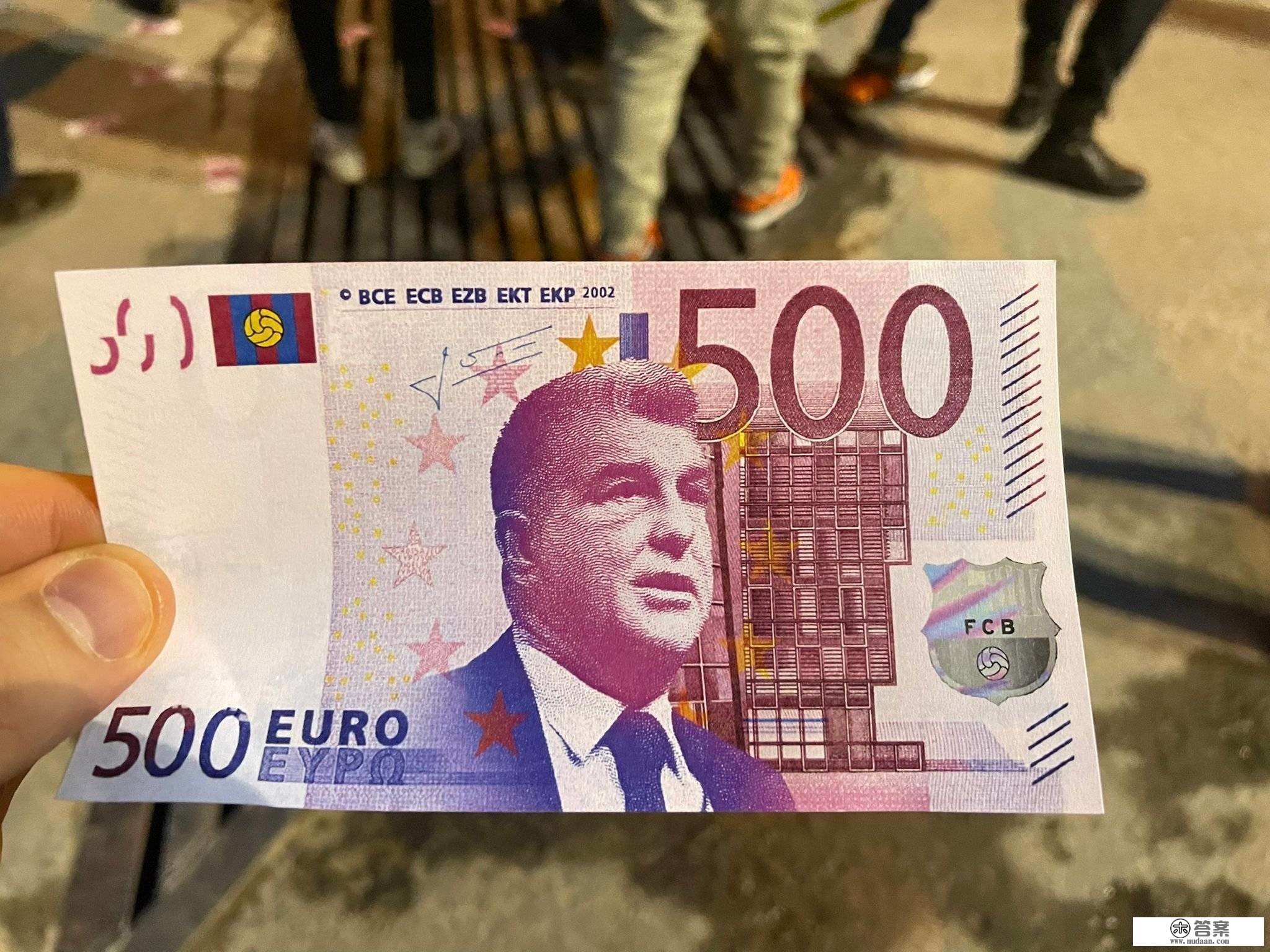 巴萨球迷造做带有拉波尔塔头像的500欧“纸币”，抗议裁判门事务