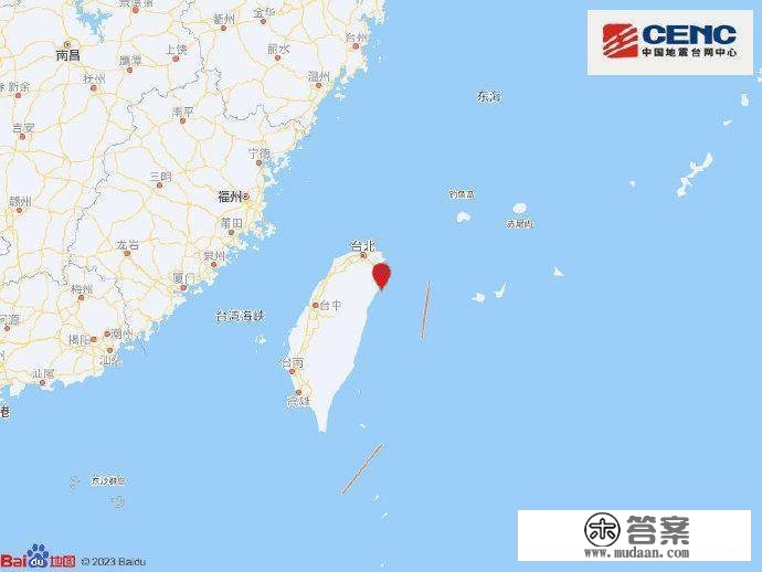 台湾宜兰县海域发作4.1级地震 震源深度11千米