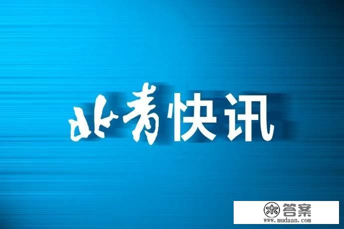 龙庆峡景区将于3月1日进入闭园期