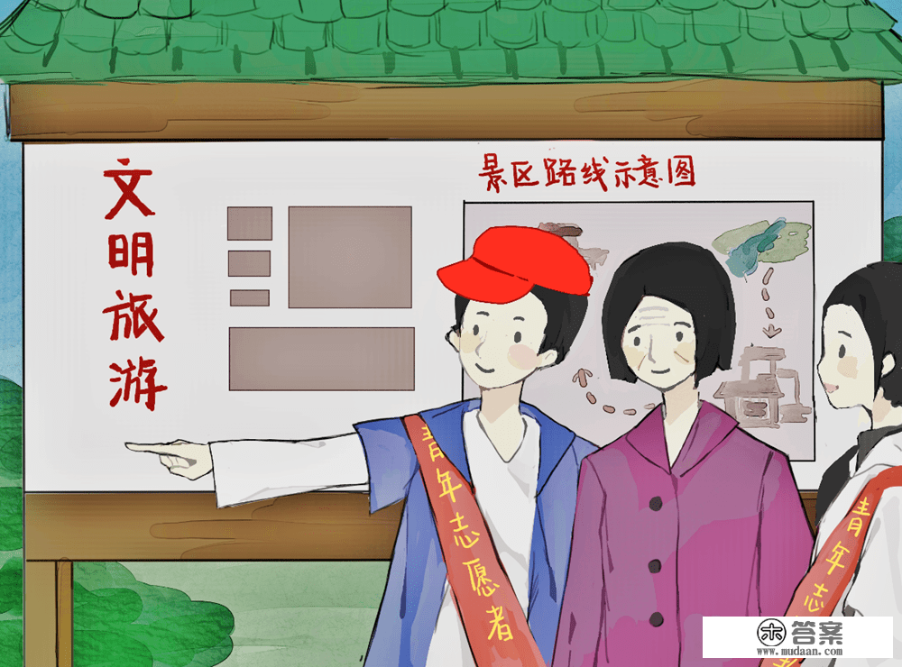 大学生漫画绘湖南文旅新春气象