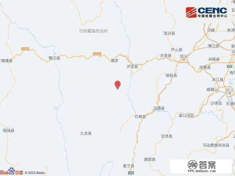 四川泸定附近发作地震 成都震感强烈