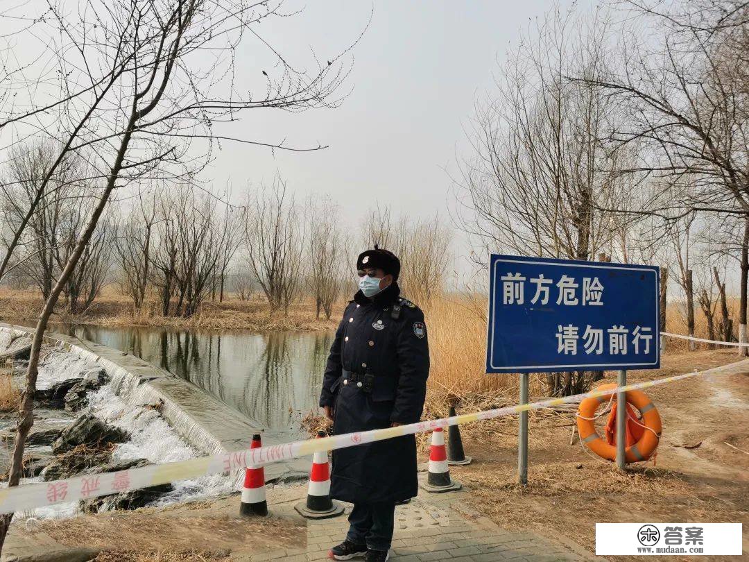 北京冬奥公园：永定河生态补水期间，请远离河道