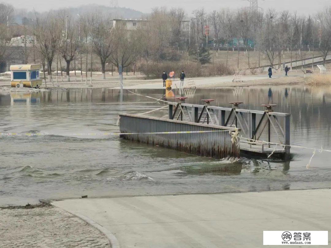 北京冬奥公园：永定河生态补水期间，请远离河道