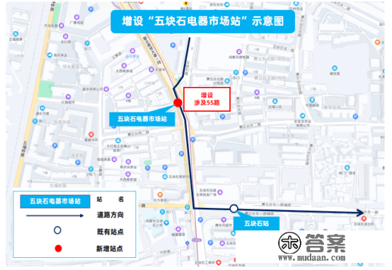 成都公交增设55路“五块石电器市场”