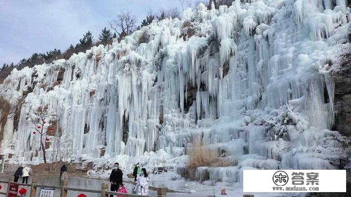 鲁中山区现低温冰瀑，元旦假日成游览热点