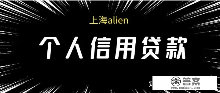 急用钱的小额贷款哪个可靠？用过的朋友给说下吧急用钱的小额贷款？