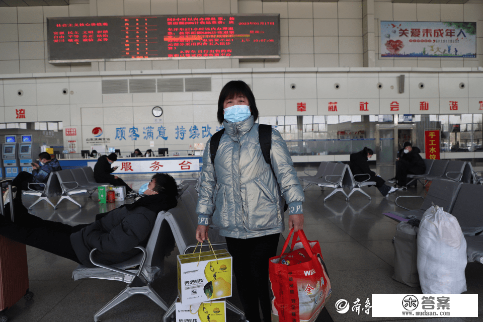 新春走下层|一张车票一段归途 曲击春运下的滨州汽车总站