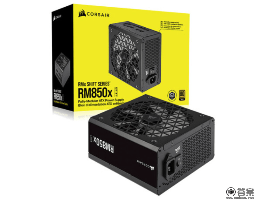 海盗船 RMx SHIFT 系列电源上架：侧面线缆接口，可选 850/1200W