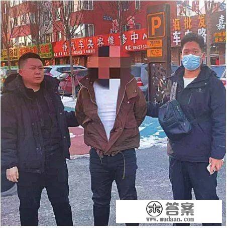 抢“奔跑大G”后逃窜，4名外省逃犯在黑龙江落网！