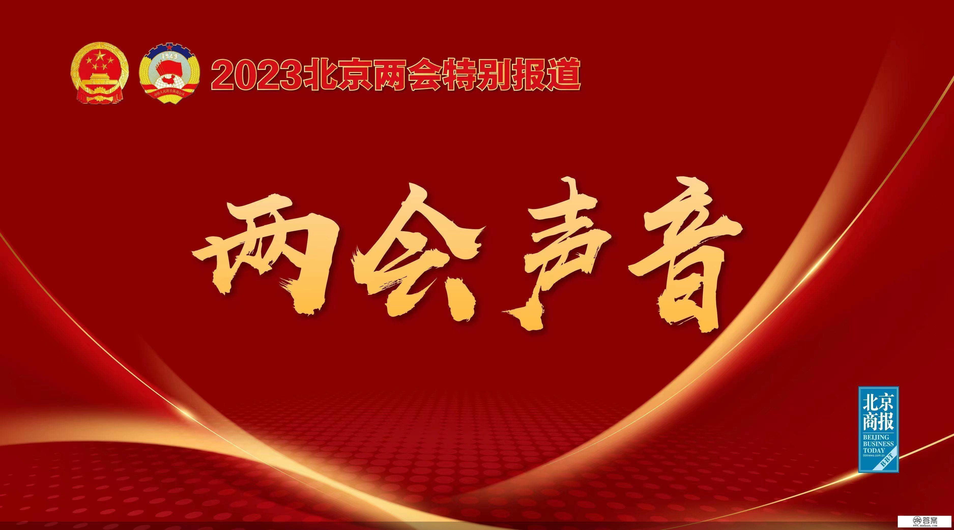 2022年北京新设科技型企业初次打破10万家