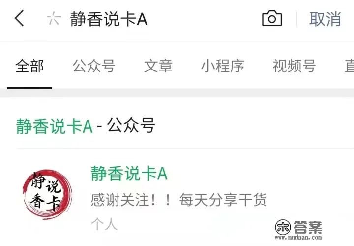 请问VISA卡要怎么办理呀？