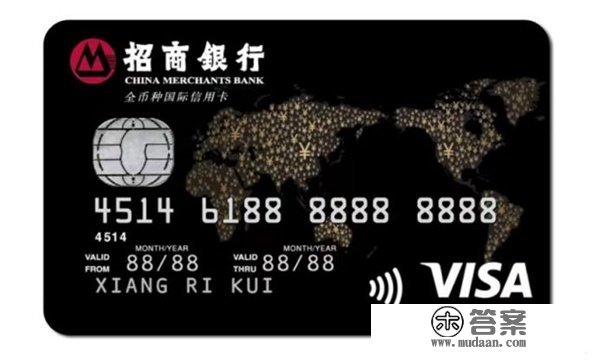 大学生如何办 Visa 信用卡？