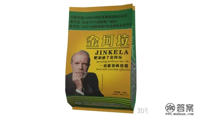 中国有哪些假洋品牌？