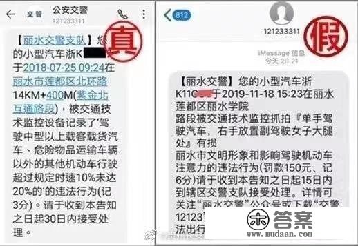 “您单手驾驶灵活车，有损贵州形象被违法记分”官方回应：那些都是谣言！