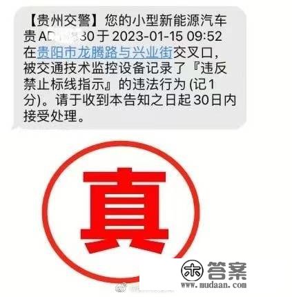 “您单手驾驶灵活车，有损贵州形象被违法记分”官方回应：那些都是谣言！